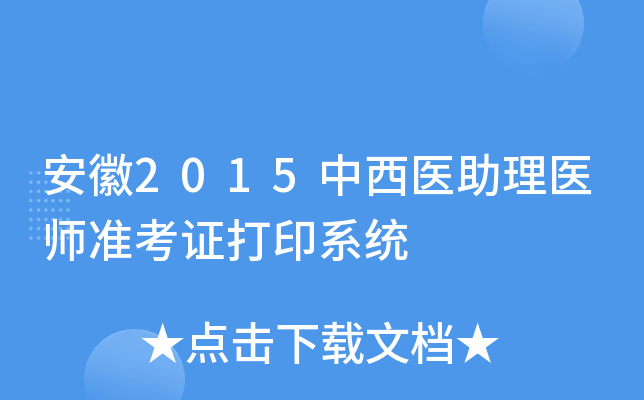 2015t(y)t(y)ʿCӡϵy(tng)
