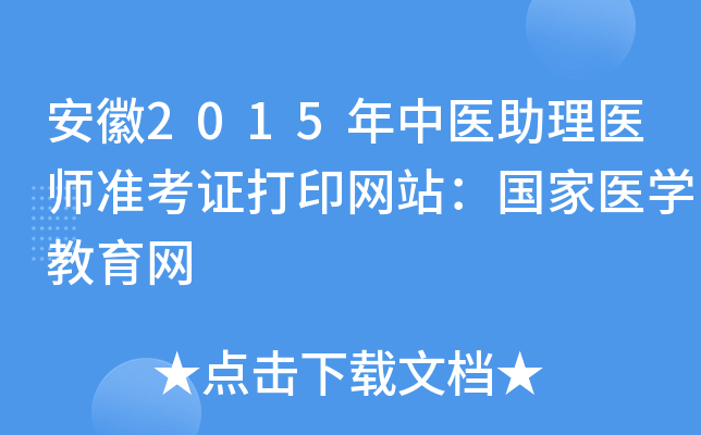 2015t(y)t(y)ʿCӡWվt(y)WW