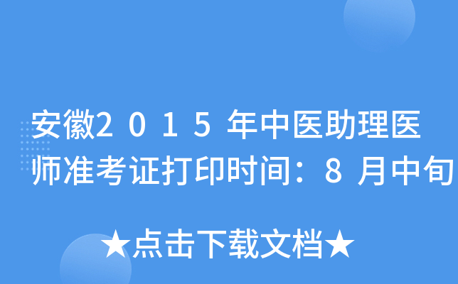 2015t(y)t(y)(zhn)Cӡrg8Ѯ