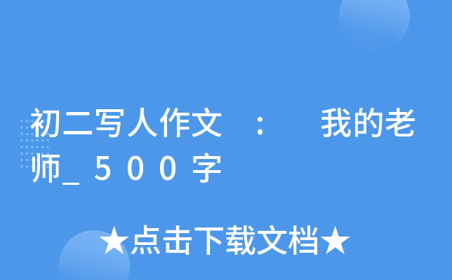 : ҵώ_500