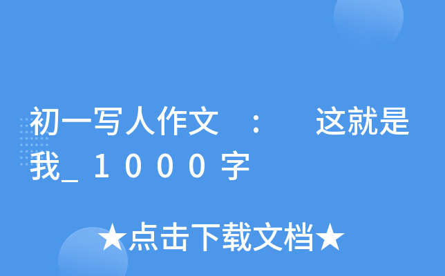 һ : @_1000