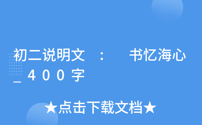 f : _400