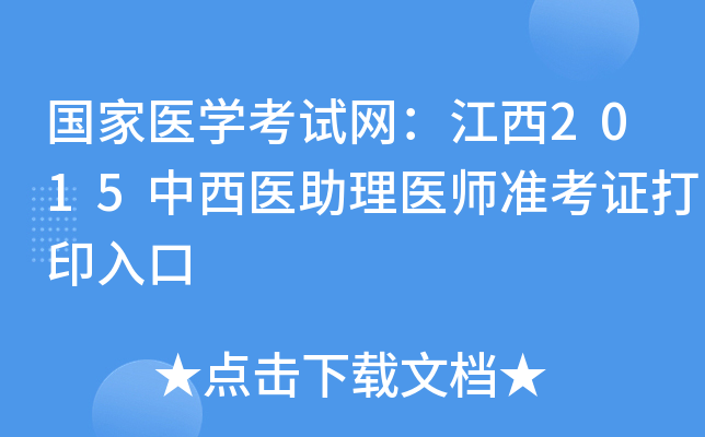 t(y)W(xu)ԇW(wng)2015t(y)t(y)(zhn)Cӡ