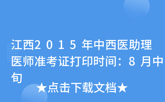 2015t(y)t(y)(zhn)Cӡr(sh)g8Ѯ