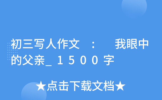  : еĸH_1500