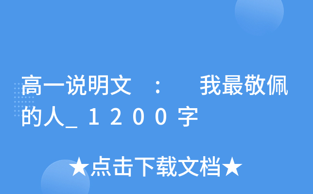 һf : _1200