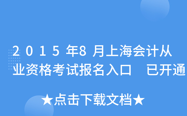 20158ϺӋĘI(y)Yԇ _ͨ