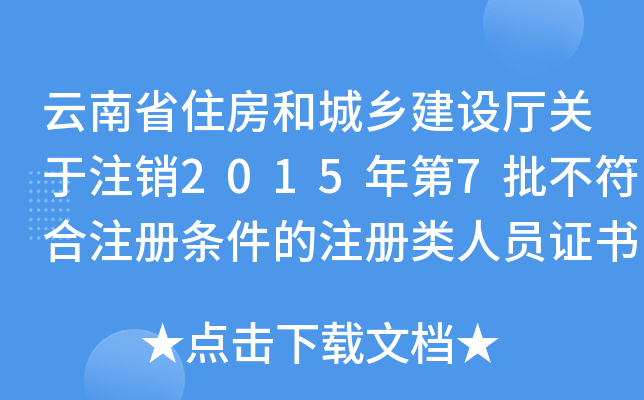 ʡסͳl(xing)O(sh)dP(gun)עN20157עԗlעˆTC֪ͨ