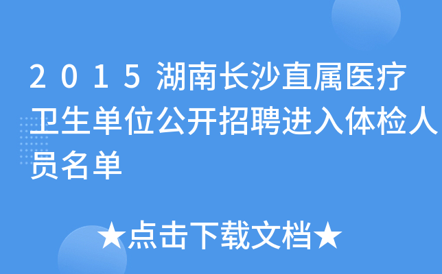 2015Lɳֱt(y)l(wi)λ_ƸM(jn)wzˆT