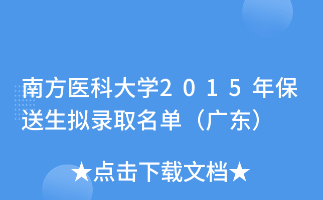 Ϸt(y)ƴW(xu)2015걣MȡΣV|