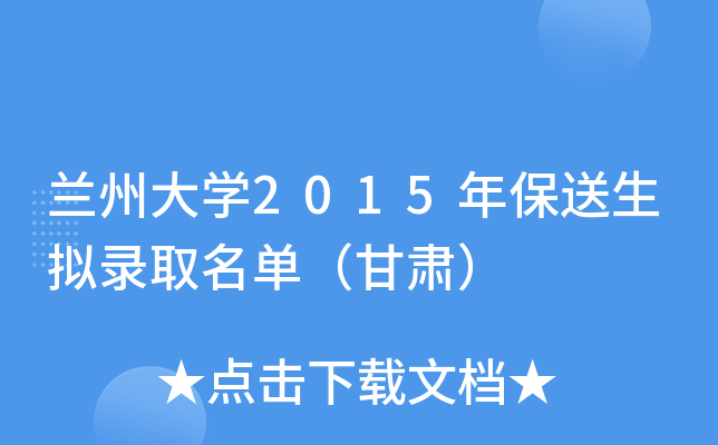 mݴW(xu)2015걣MȡΣC