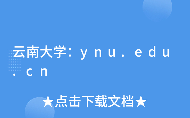 ϴW(xu)ynu.edu.cn