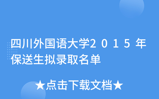 ĴZW2015걣Mȡ