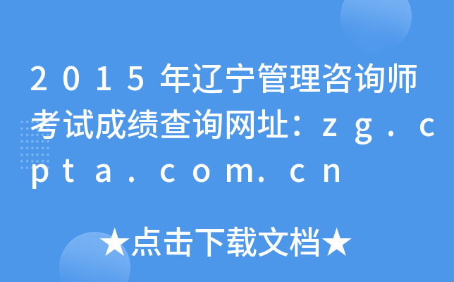 2015|ԃԇɿԃW(wng)ַzg.cpta.com.cn