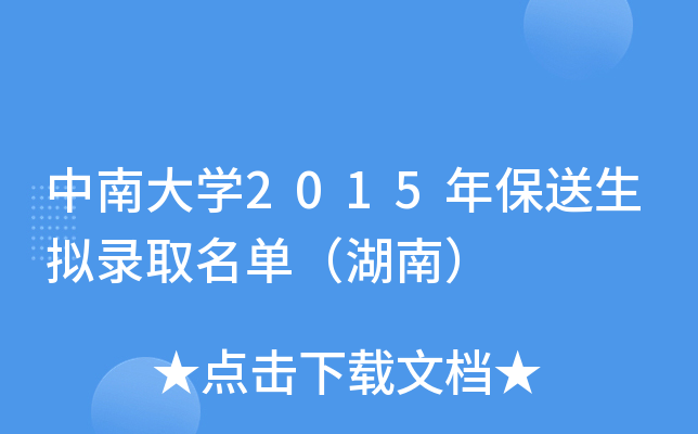 ϴW2015걣MȡΣϣ