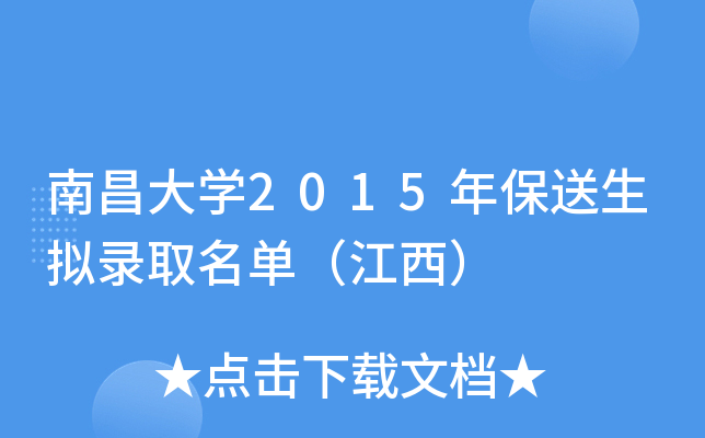 ϲW(xu)2015걣MȡΣ