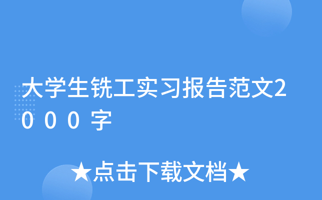 W㊹淶2000