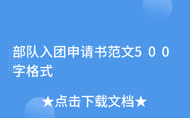 (du)F(tun)Ո(qng)500ָʽ