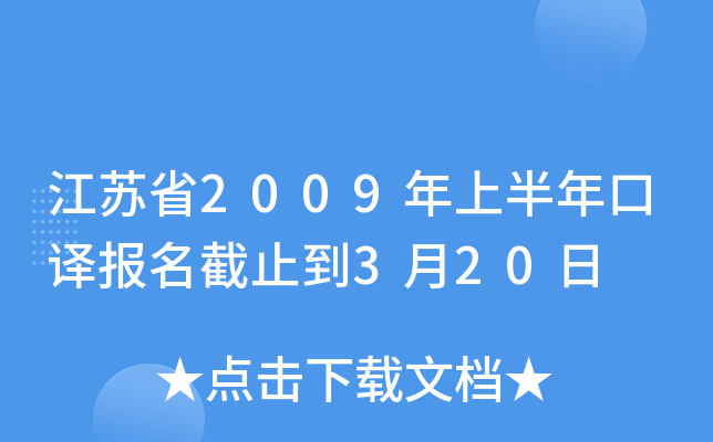 Kʡ2009ϰgֹ320