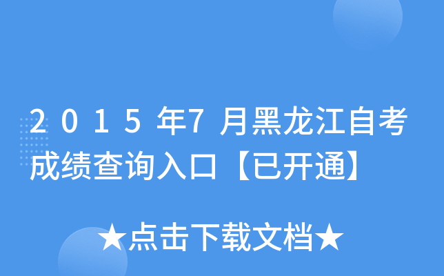 20157ºԿɿԃ?ni)ڡ_ͨ