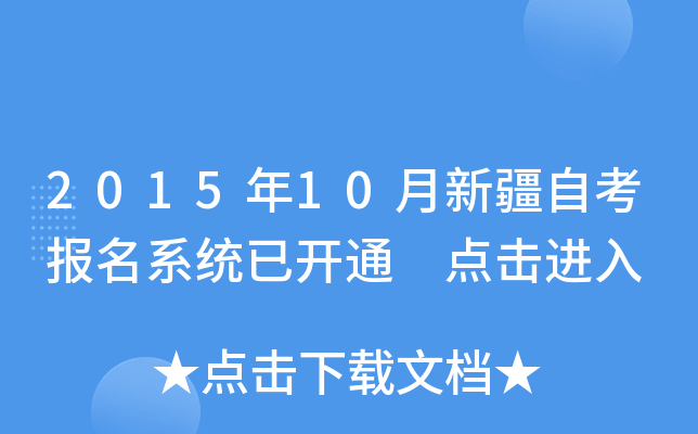 201510½Կϵy(tng)_ͨ cM