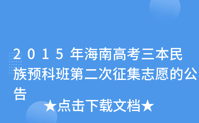 2015꺣ϸ߿Aưڶ־ԸĹ