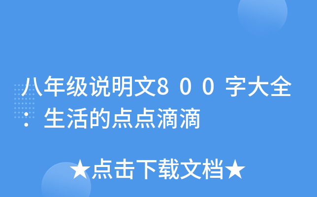 꼉f800ִȫc(din)c(din)ε