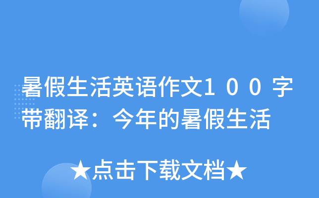 ӢZ100֎g