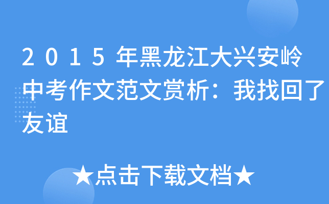 2015dXпķpһx