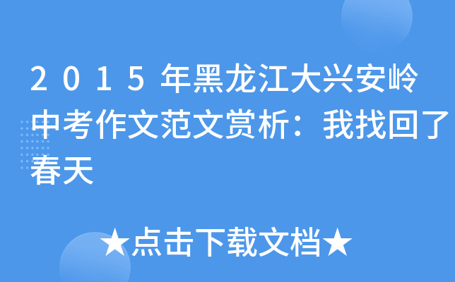2015dXпķpһ˴