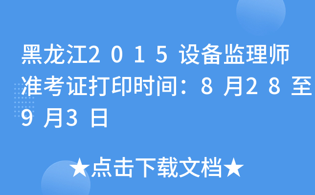 2015O(sh)O(jin)펟ʿCӡrg82893