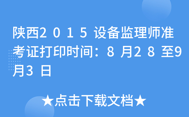 2015O(sh)O(jin)펟(zhn)Cӡrg82893