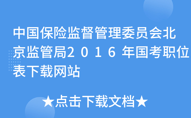 Ї(gu)U(xin)O(jin)ίT(hu)O(jin)ܾ2016(gu)λdW(wng)վ