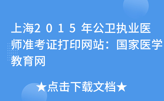 Ϻ2015깫l(wi)(zh)I(y)t(y)ʿCӡWվt(y)WW