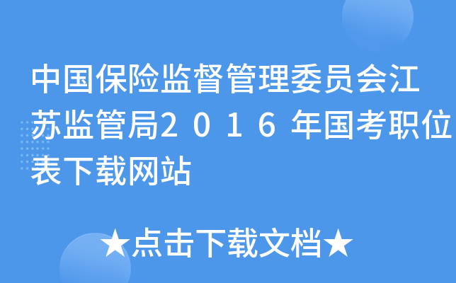 ЇUO(jin)ίTKO(jin)ܾ2016λdW(wng)վ