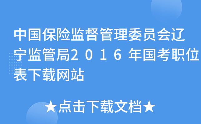 ЇU(xin)O(jin)ίT(hu)|O(jin)ܾ2016λdW(wng)վ