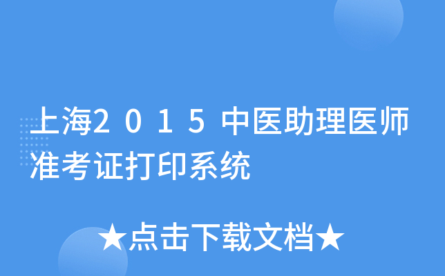 Ϻ2015t(y)t(y)(zhn)Cӡϵy(tng)