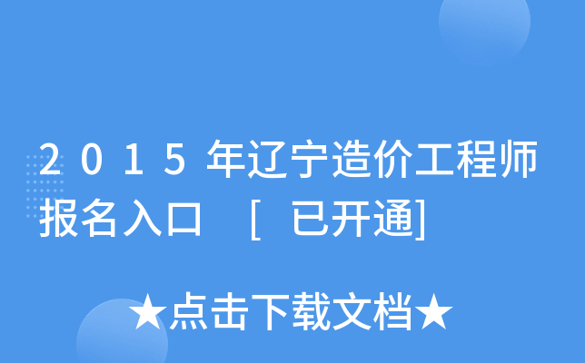 2015|r̎ [_ͨ]