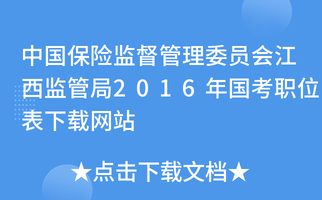 Ї(gu)U(xin)O(jin)ίT(hu)O(jin)ܾ2016(gu)λdW(wng)վ