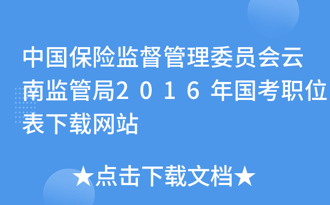 Ї(gu)U(xin)O(jin)ίT(hu)ϱO(jin)ܾ2016(gu)λdW(wng)վ