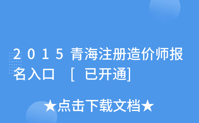 2015ຣע(c)r(ji)(bo) [_(ki)ͨ]