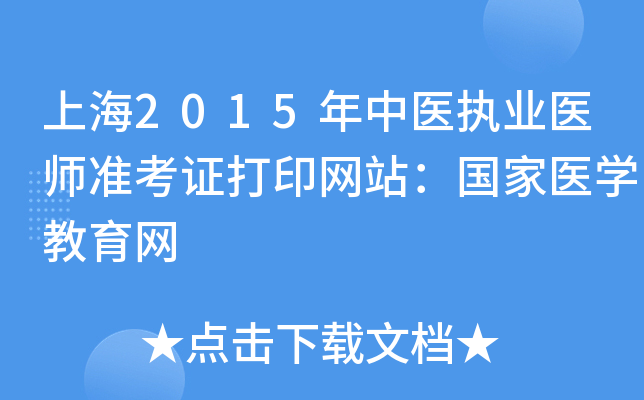 Ϻ2015t(y)(zh)I(y)t(y)ʿCӡW(wng)վt(y)WW(wng)