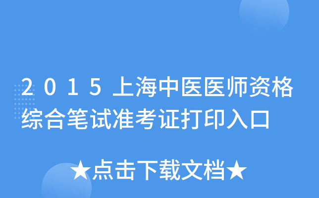 2015Ϻt(y)t(y)YCϹPԇ(zhn)Cӡ