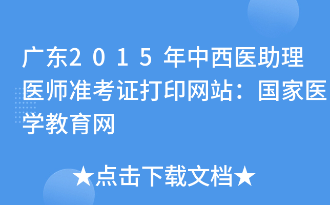 V|2015t(y)t(y)ʿCӡW(wng)վt(y)WW(wng)