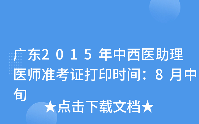V|2015t(y)t(y)(zhn)Cӡr(sh)g8Ѯ