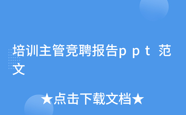 Ӗ(xn)ܸ(jng)Ƹ(bo)ppt
