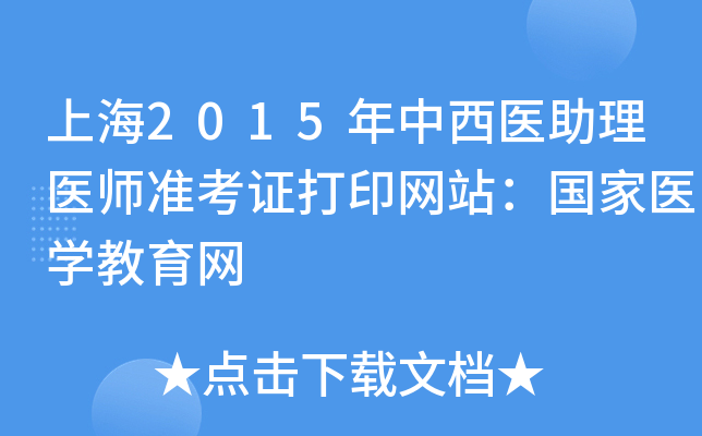 Ϻ2015t(y)t(y)ʿCӡWվt(y)WW