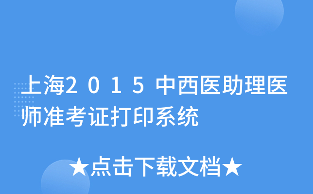 Ϻ2015t(y)t(y)(zhn)Cӡϵy(tng)