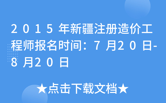 2015½ע(c)r(ji)̎(bo)r(sh)g720-820