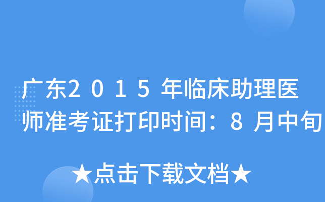 V|2015Rt(y)ʿCӡrg8Ѯ